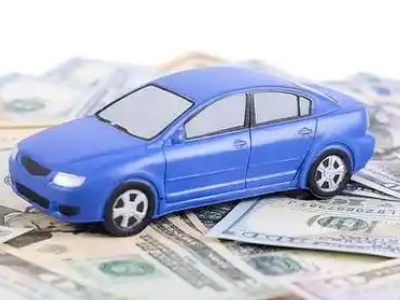 罗甸汽车抵押贷款的优势?