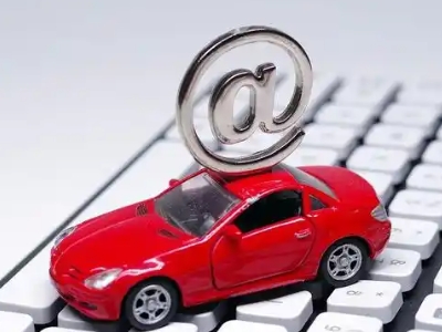 罗甸汽车抵押贷款和汽车消费贷款有什么区别